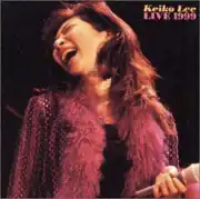 ケイコ・リー ライブ1999／Keiko Lee Live 1999
